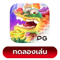 Fortune-Dragon