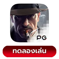 Mafia-Mayhem