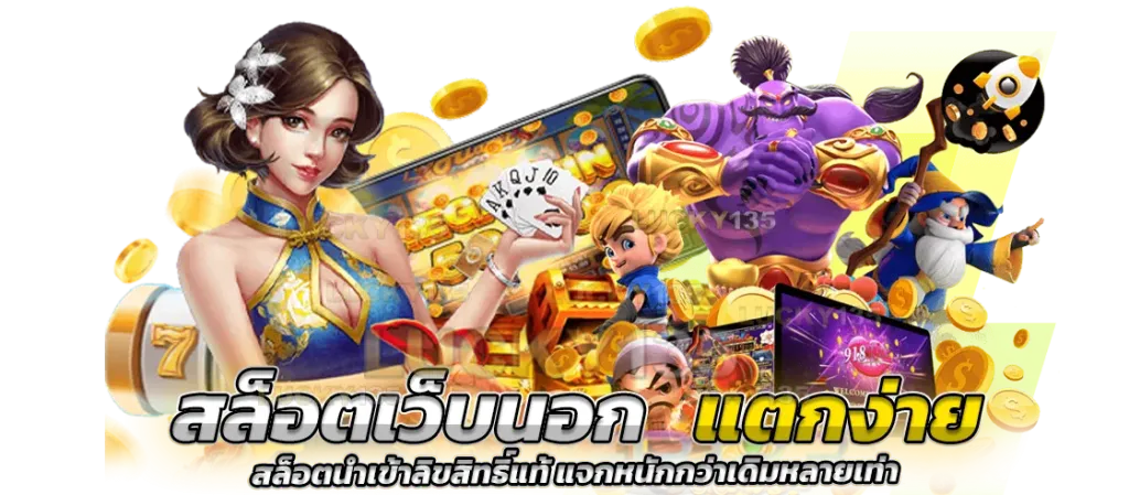 infy61 ฝากถอนไม่มีขั้นต่ำ